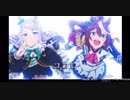【MAD】ウマ娘×イカ娘OP「HIGH POWERED」
