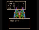 【TAS】FC版ドラゴンクエスト２（ドラクエ2）_最少戦闘勝利数クリア_1時間5分54秒