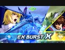 EXVS2XB　プラマ　ストライクルージュまとめ３