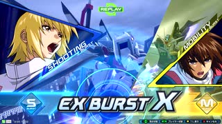 EXVS2XB　プラマ　ストライクルージュまとめ３