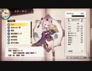 【実況です】ソフィーのアトリエ【Part23】