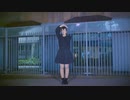【翠華】フォニイ 踊ってみた