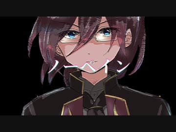 【人力あんスタ】ノ.ー.ペ.イ.ン【七種茨】