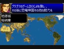【TAS】GBA版スーパーロボット大戦R_たった一人歴史を変える戦いに立ち向かう！_第27話「切り拓け！！地球の未来！」