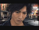 人魚、はじめての神室町 #3【JUDGE EYES：死神の遺言　実況プレイ】