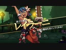 【実況】インディヴィジブルって知ってるかい！！！　part20