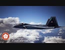 UMACOMBAT 7　マヤノトップガン編2[ウマ娘×ACECOMBAT]