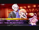 【クトゥルフ神話TRPG】#4 『システムから』やりたい放題のクトゥルフ神話 実卓リプレイ 【ゆっくりTRPG】
