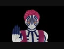 【MMD】鬼滅の刃／BURNING