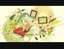 パティオでお茶を feat. 初音ミク