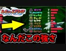 【実況】トレンド入りする度にカービィのエアライドでたわむれる 2021//9/25 クソつよCPU