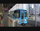 【世界】大阪環状線323系LS15編成「スーパーニンテンドーワールド」ラッピング車ユニバーサルシティ方面行き大阪発車【最高？】