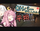 ３０歳から始めたロードバイク～新装備ビワイチTT編～