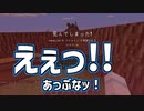 #1【マインクラフト】初心者が孤島に町を作ろうと思います！【Minecraft】【マイクラ実況】□□