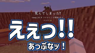 #1【マインクラフト】初心者が孤島に町を作ろうと思います！【Minecraft】【マイクラ実況】□□