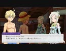 【初見】リグバースの農奴目指して、ルーンファクトリー5 実況プレイ【part35】