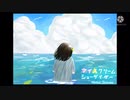アイスクリームシューゲイザー/どまーに【歌って描いてみた】