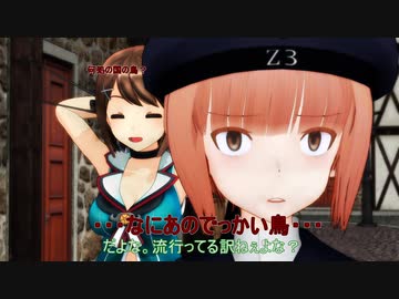 ウサギとコックと艦娘と　72話RE