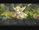 【実況】Actraiser Renaissance Part02