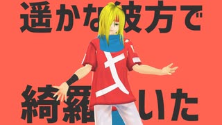 人気の メルヘヴン 動画 166本 4 ニコニコ動画