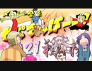 せぷてんばーっ！2021 秋桜 2Peiパート(A♭maj) +おまけ(原曲再現)