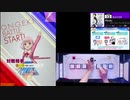 【クソザコオンゲキ手元合成プレイ動画】「Redo」MASTER12
