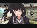 隣人のアリアルさんとミリアルさん　149『バンジージャンプ』