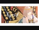 【Fate/MMD】ルーセ【オベロン】