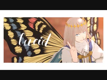 【Fate/MMD】ルーセ【オベロン】