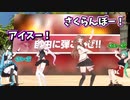 【とりとら】さくらんぼアイスのエアギター勝負【切り抜き】