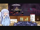 探検家葵ちゃん＃11【Curious Expedition2】主催者モード狂人プレイ