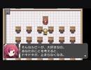 RPGツクールフェス作品 「甘色ファミリア」 part25