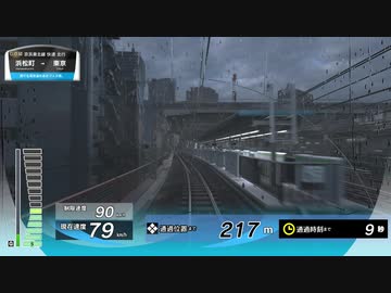 電車でGO!!をプレイしてきた。 Part59-1