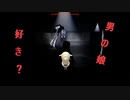 コンパス幽霊とスライド少女「帰り道」4