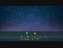 【東方自作アレンジ】月光【ルナレインボー】