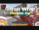 【ゆっくり実況】新米ゆっくり実況者のApex実況 Part3