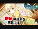 サマポケで性欲を満たすのは間違っているだろうか part27:便秘は立派な病気です。