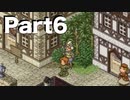 【実況】ポポロクロイス物語II 初見プレイ Part6
