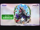 【メギド72】ロノウェ推しの一般ソロモン王。新規衣装を見て壊れてしまう