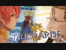 嘘から出た誠【TalesOfArise】実況プレイ part18　　ネタバレ注意