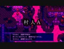 【ニコラップ】 村人A　/　やーまん