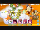 【プリンセスコネクト！Re:Dive】メインクエスト 24-14