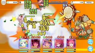 【プリンセスコネクト！Re:Dive】メインクエスト 24-14