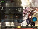 【シャドウバース】決勝1回戦vs自然【StrategyPickCupVol.2】