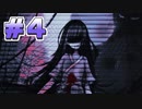 【看病がかり】奇病にかかっている子供たちを看病する闇が深いゲーム part4(終)
