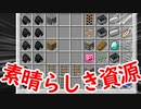 死ぬたびにMMDを作るマインクラフト　2