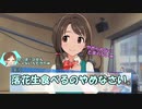しまラジS 第9回「Web放送に放送事故という概念は無い」
