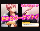 【ときメモGS2】腐男子の初見プレイをみんなで見守る会 #7【3人実況】