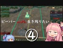 生き残りたいwithビーバー④[Timberborn実況]