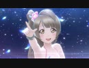 【スクスタMV】μ'sメンバーで「WATER BLUE NEW WORLD」